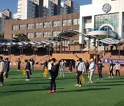 학교스포츠클럽대회 운영요원·심판 자격 '학생심판 양성교육'