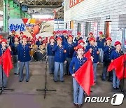 노동신문이 소개한 북한 경제선동대의 경연