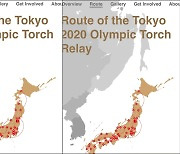 북한, 日 '독도 일본 영토 표기'에 "올림픽 정치적 이용 마라"
