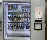 GS25, QR코드로 성인인증 '주류 자판기' 도입 추진