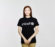 김연아, 유니세프에 1억 기부..개도국 코로나 백신공급 지원