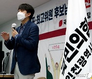 인천시당 방문한 이준석 당대표 후보