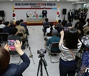 인천시당 방문한 이준석 당 대표 후보