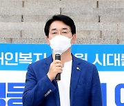 발언하는 박용진