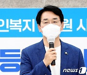 장애인 평등소득 실현 기자회견 발언하는 박용진