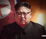 올해 3번 째 전원회의 앞둔 북한..대외 메시지 발신 주목