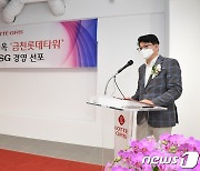 롯데GRS, 신사옥 '금천롯데타워'서 개소식 및 ESG 경영 선포