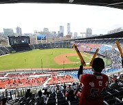 프로야구 선수협도 방역 정책 완화 요청 동참..KBO 지지 표명