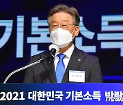 이재명 "국민의힘 간판 내려라, 돼지국밥 팔면서 설렁탕 욕하지 말고"