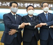 전북도-3개 시·군 "새만금 발전, 공동협력"..새만금권역 행정협의회 구성