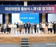 전북은행, 노조 48주년 창립·여성위원회 출범 기념식 진행
