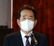 K안보포럼 축사하는 정세균 전 총리