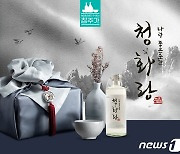 순창, 지역 특산품 블루베리 활용한 증류소주 '청화랑' 개발