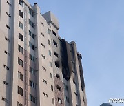 광주 고층 아파트서 화재..연기흡입 3명 병원 이송(종합)