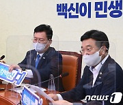 與, 내일 최고위 소집..의원 부동산 투기 의혹 조치 논의(종합)