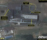 IAEA "北 강선서 플루토늄 재처리 징후..잠재 농축 장소 주목"