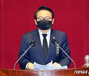 국민의힘 "민주당, 부동산 투기 의혹 의원명단 공개하라"