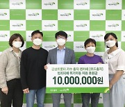 홍자 팬카페 '위드 홍자', 범죄피해 위기아동 위해 1000만 원 기부[공식]