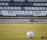 휴가 중이라 천만다행..스태프 2명 확진 제주, 선수단·사무국 전원 음성