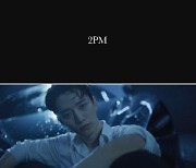 [공식] 2PM, 28일 새 앨범 'MUST' 발매..5년만 완전체 컴백