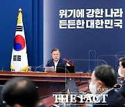 문 대통령, "상반기 1,400만 명 접종 기대..국민 협조와 참여 덕" [TF사진관]