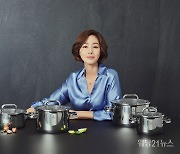 독일 1위 명품 주방용품 WMF, 브랜드 모델로 배우 김성령 발탁