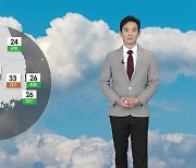 [날씨] 내일 남부지방 불볕더위 기승..중부지방은 구름 많음