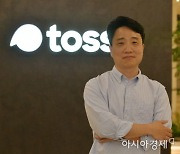 [아시아초대석] 토스證, 두 달 새 350만 계좌 돌파..압도적인 속도