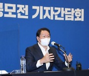 대한상의, 국민 오디션으로 '국가발전 새로운 해법' 찾는다