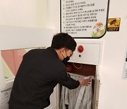 강원소방본부, '다중이용업소 미포함' 업종 소방특별조사