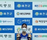 진주시청 육상부 조하림 선수 KBS배 전국 육상경기대회 2관왕