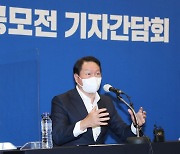 최태원호 대한상의, 전국민 공모전.. "집단지성으로 경제회복"