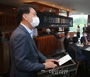 K-안보포럼 창립세미나 축사하는 이광재