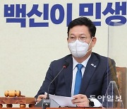 송영길 "이재용 사면 아닌 가석방으로 풀수도"
