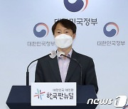 권익위 "與의원 12명 부동산 투기"..명단은 비공개