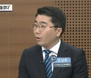 "자기 부하들 다 수장시켜놓고.." 민주당 전 부대변인, 천안함 '막말 논란'