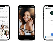 인스타그램 DM에서도 챗봇 서비스 가능해진다