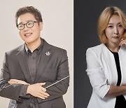 뮤지컬 작곡가 이성준 ·연출가 추정화 EMK엔터와 전속 계약