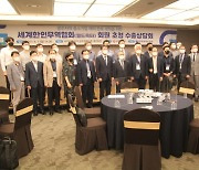 광주테크노파크·광주광역시, '광주공동브랜드' 수출상담회 개최