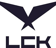 롤드컵 티켓 걸린 'LCK 서머', 주요 변경 포인트는?