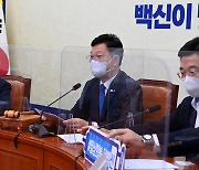 여당 "군사법원법 개정" 야당 "국정조사·청문회 실시"