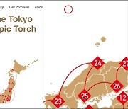 北, 도쿄올림픽 '독도 영토 지도'에 발끈.. "정치적 악용 마라"