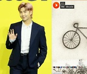 "기약 없는 시리즈에 지쳐"..방탄소년단 RM, 새 솔로곡 'Bicycle' 공개