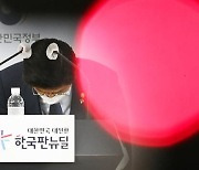 조직 개편 미룬 LH 혁신안 "직원 2000명 줄이고 신도시 선정 권한 축소"