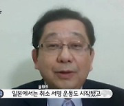 '집사부일체', 코로나 보복 소비→미얀마 쿠데타까지..동시간대 1위