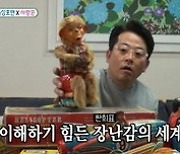 '미우새' 김준호, 폭소 부른 기적의 논리→도경완에 사업 제안