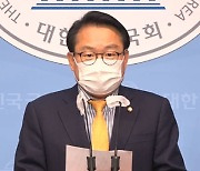 국민의힘 "'부동산 불법거래 의혹' 여당 의원 명단 공개해야"