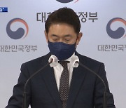 민주당 '12명의 16건' 투기 의심.."출당 조치 적용"