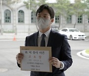 여중사 유족, 국선변호사 고소하며 '신상정보·사진 유출' 주장