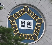 '최대 규모' 日 강제동원 손배소 1심서 각하..대법 판례에 '반기'